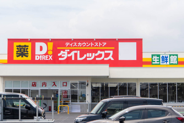 ダイレックス20240703103030