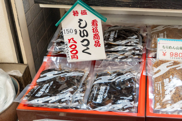 浦昆布20251003091836