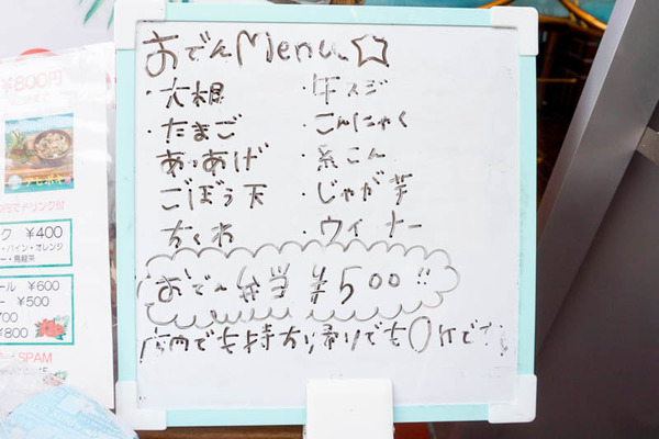 spamランチ-202201141-4
