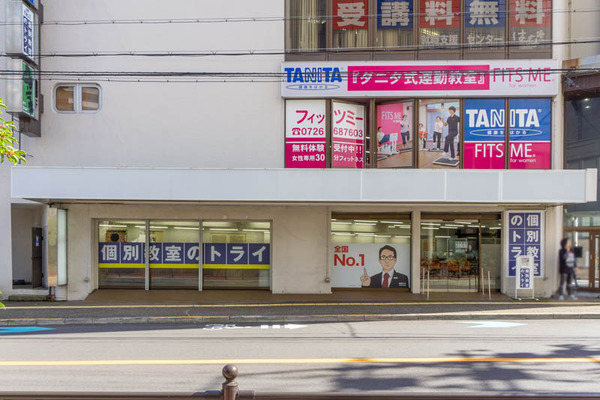 トライ20211026125513