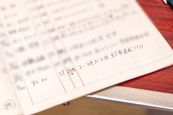 一発屋20250730143400