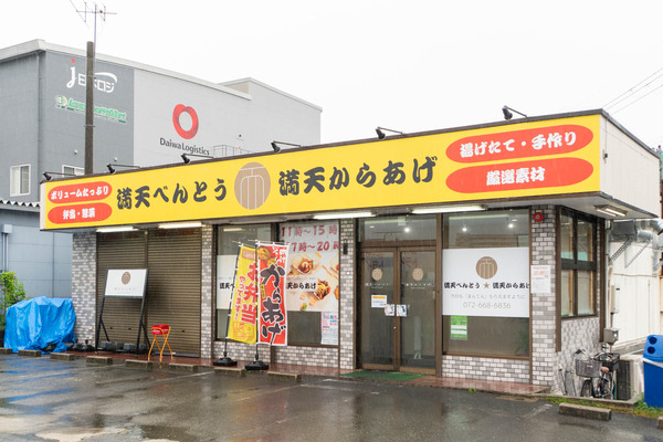 からあげ20250717103110