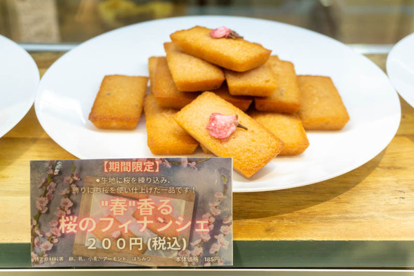 amaサラダ20220325094126