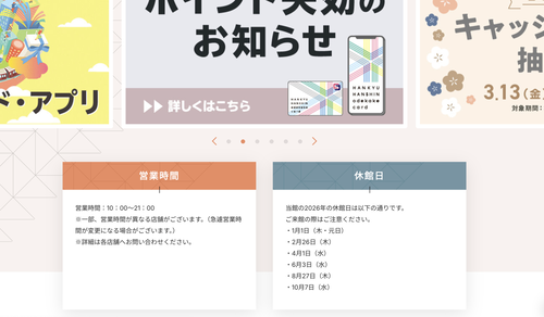 スクリーンショット 2026-02-19 22.43.06