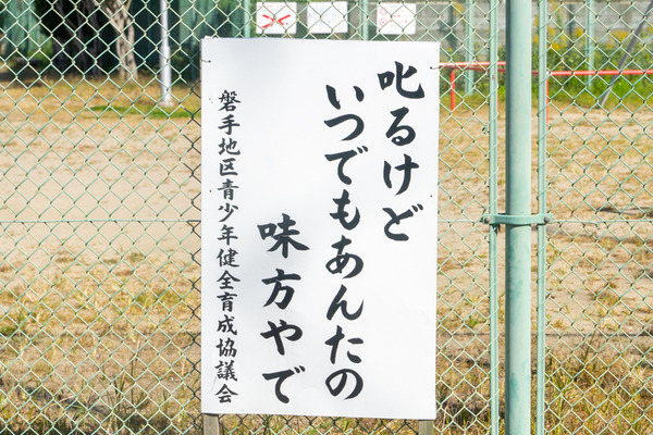 せやで-2010271