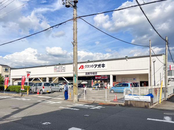 あおき20251002150304