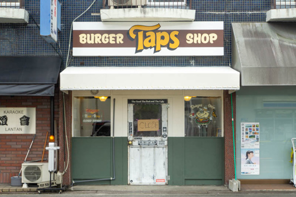 taps20230920142118
