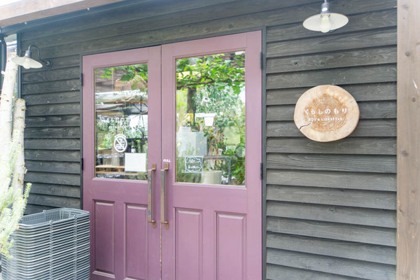 THEFARM20230822111813