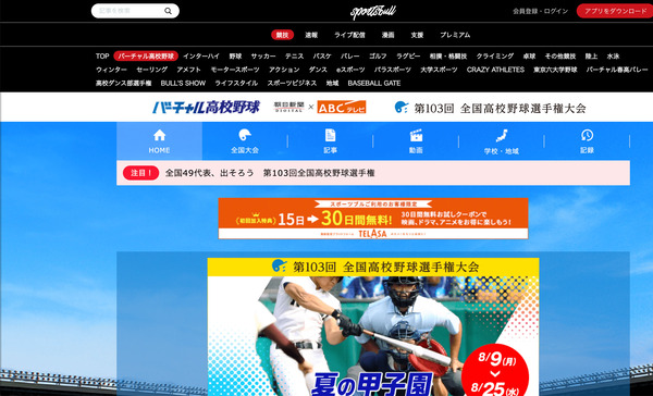 スクリーンショット-2021-08-05-14.59.04