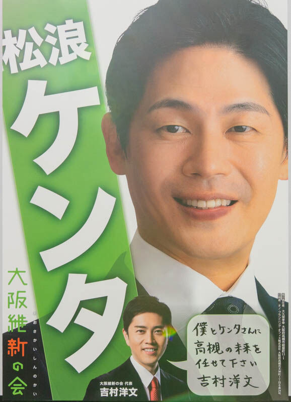 市長20230418034536