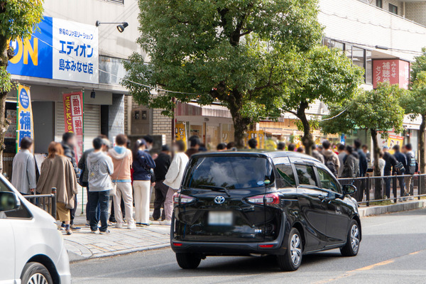 三藤20251111111110