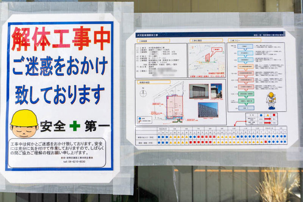 高槻島本夜間休日応急診療所(弁天駐車場)-202105068