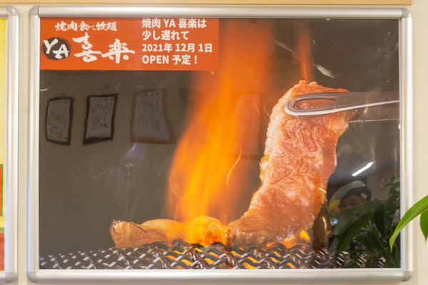 喜楽20210930163554