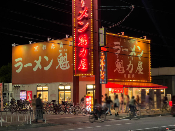 かいりきや-2509211