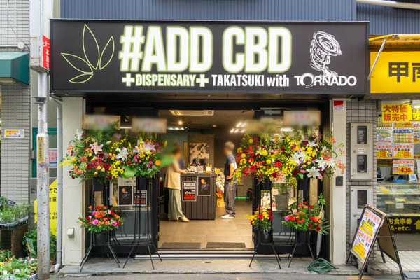 ADDCBD20230601123346