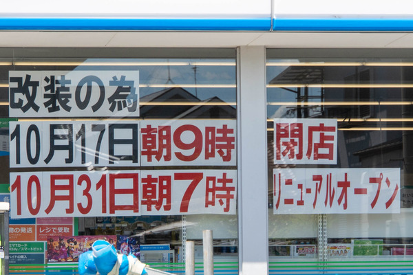 ファミマ20240918124410