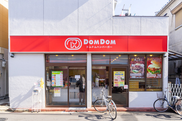 ドムドム-2101251