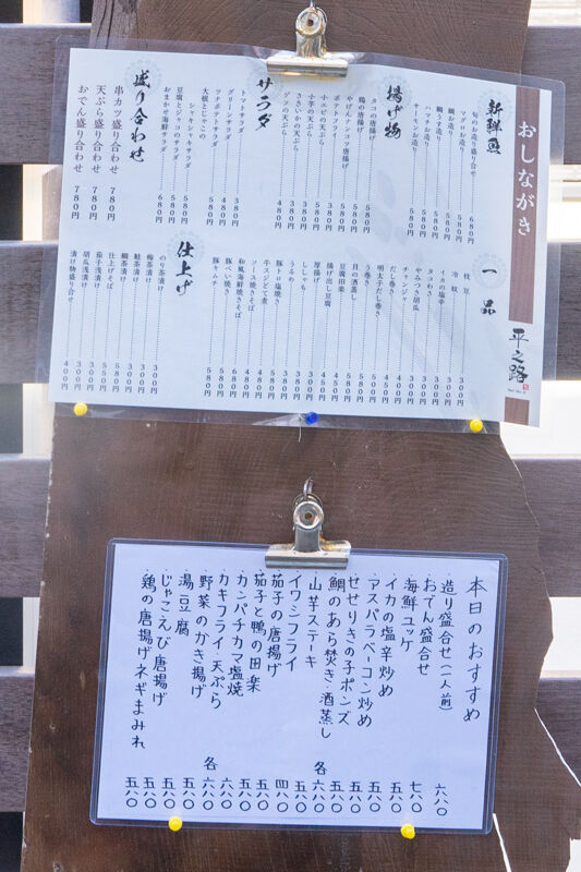 平之路-2010275