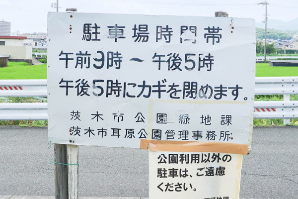 耳原公園-202208041