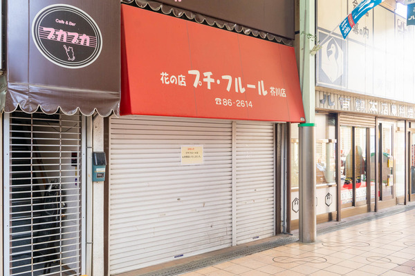 プチ・フルール-2101115