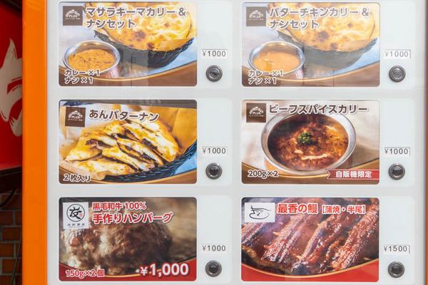 プーさんの自販機20230124104818