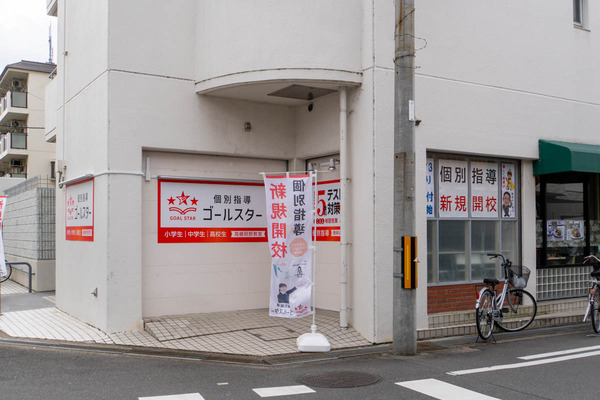 ゴールスター20240216120340