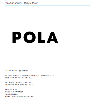 スクリーンショット 2026-01-30 203424