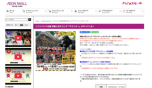 スクリーンショット 2025-12-18 16.41.40
