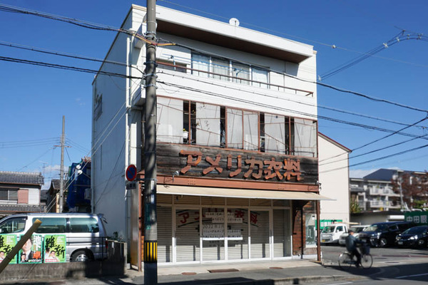 アメリカ衣料芝生町-202111245