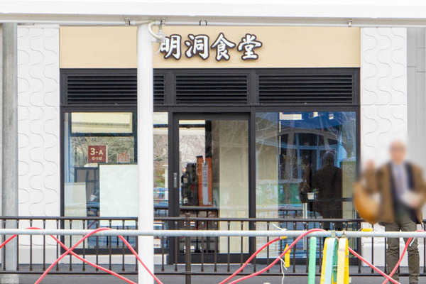 みのおキューズモール20240319102020