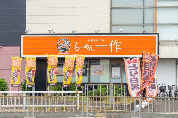 吾平-2306151