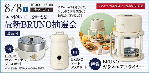 08キッチン
