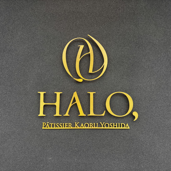 高槻市郡家新町　HALO3