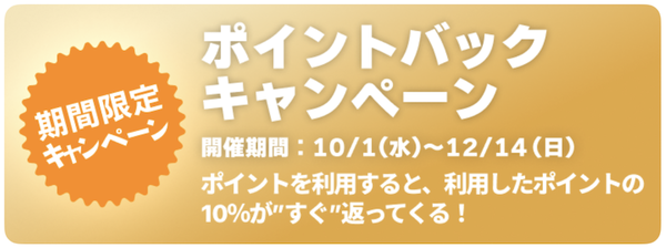 スクリーンショット 2025-10-06 11.20.31