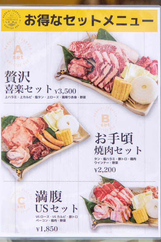 おきらく20230420233251