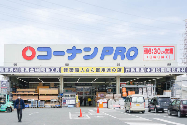 コーナンプロ-202202271