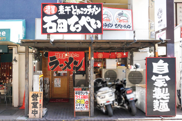 石田てっぺいグルメ-2023032216