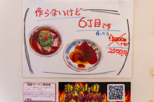 一発屋20250730133614