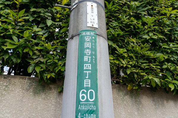 クイズ-2012081