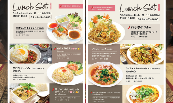 名称未設定 (2000 x 1080 px) (6)