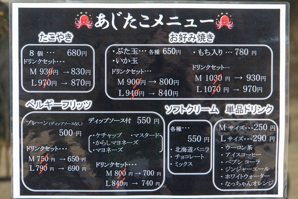 GRAVITATEOSAKA20250315112806