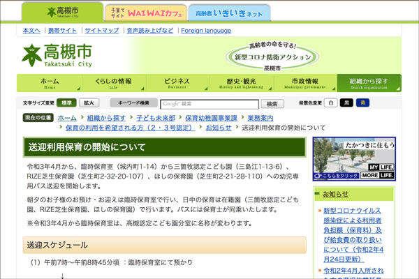 sougei