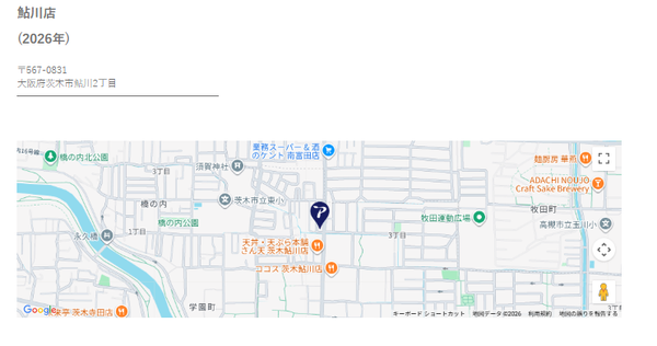 スクリーンショット 2026-01-09 135812