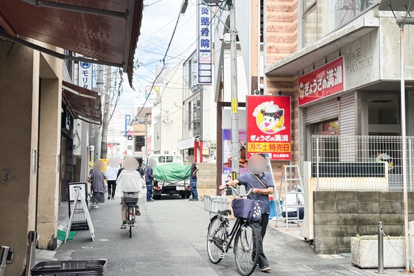 高槻市北園町 ぎょうざの満州 道順