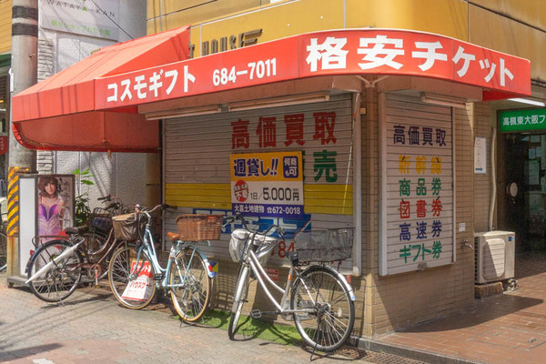 お店出せる20210608135334