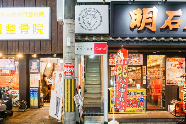 スタンドB-202208304