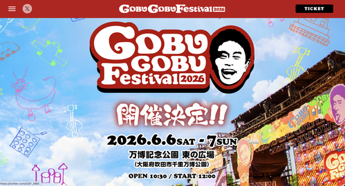 スクリーンショット 2026-02-03 17.16.05