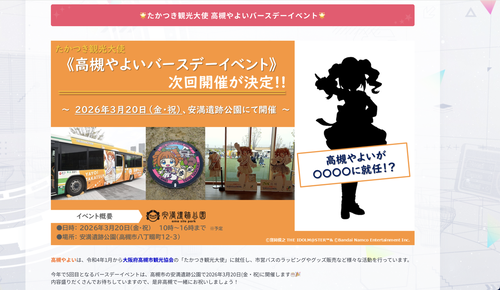 スクリーンショット 2025-12-26 10.41.33