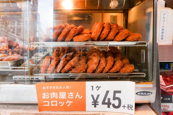 肉のやまかわ-202112068