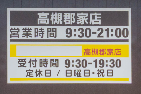 コスモス20210928122546